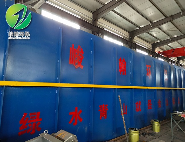 地埋式一体化开云·官方端网页版登录入口-开云（中国）
