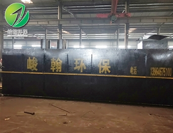 地埋式开云·官方端网页版登录入口-开云（中国）
